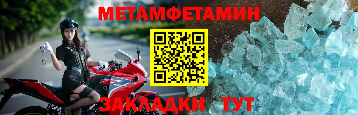 Ступино  АМФ Premium  гидра как зайти  Вход с VPN 