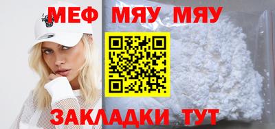 прущий лед Малоярославец