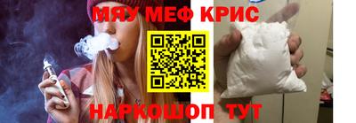 ПСИЛОЦИБИНОВЫЕ ГРИБЫ Мариинск