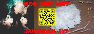 дживик Малгобек