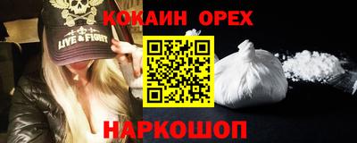 ПСИЛОЦИБИНОВЫЕ ГРИБЫ Мариинск