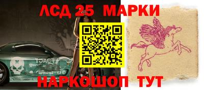 прущий лед Малоярославец