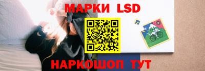 ПСИЛОЦИБИНОВЫЕ ГРИБЫ Мариинск