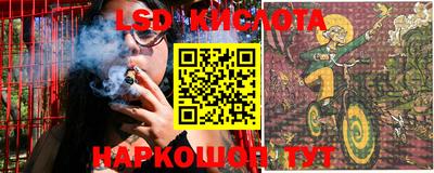 прущий лед Моздок