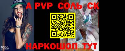ПСИЛОЦИБИНОВЫЕ ГРИБЫ Мариинск