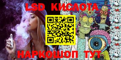 ПСИЛОЦИБИНОВЫЕ ГРИБЫ Мариинск