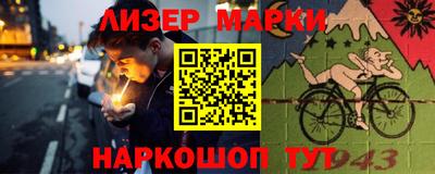 прущий лед Малоярославец