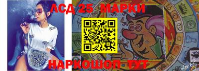 прущий лед Малоярославец