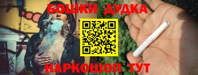 прущий лед Малоярославец