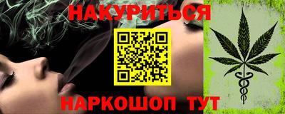 ПСИЛОЦИБИНОВЫЕ ГРИБЫ Мариинск