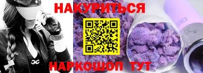 ПСИЛОЦИБИНОВЫЕ ГРИБЫ Мариинск