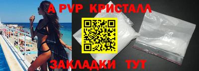 прущий лед Малоярославец
