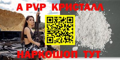 дживик Малгобек