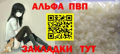 ПСИЛОЦИБИНОВЫЕ ГРИБЫ Мариинск