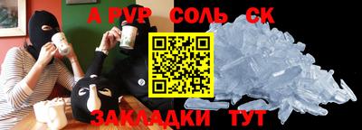 ПСИЛОЦИБИНОВЫЕ ГРИБЫ Мариинск