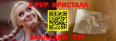 дживик Малгобек