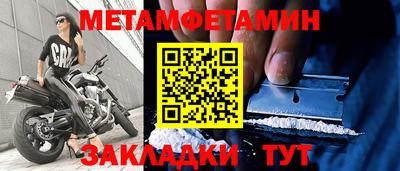 дживик Малгобек