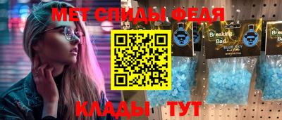 скорость mdpv Можайск