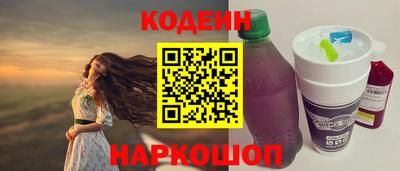 ПСИЛОЦИБИНОВЫЕ ГРИБЫ Мариинск
