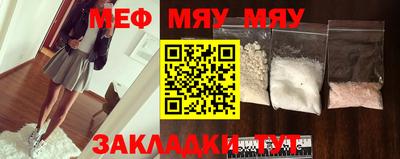 ПСИЛОЦИБИНОВЫЕ ГРИБЫ Мариинск