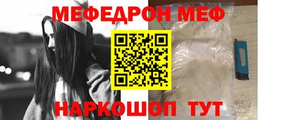 прущий лед Малоярославец