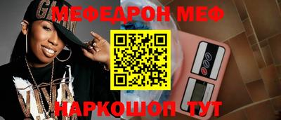 прущий лед Малоярославец