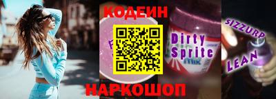 ПСИЛОЦИБИНОВЫЕ ГРИБЫ Мариинск