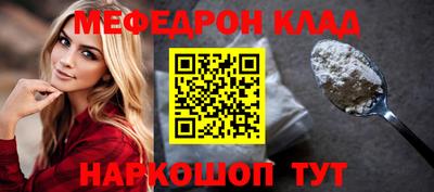 прущий лед Малоярославец