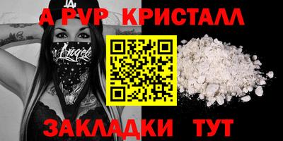дживик Малгобек