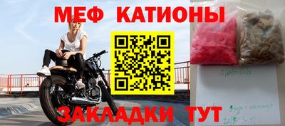 ПСИЛОЦИБИНОВЫЕ ГРИБЫ Мариинск