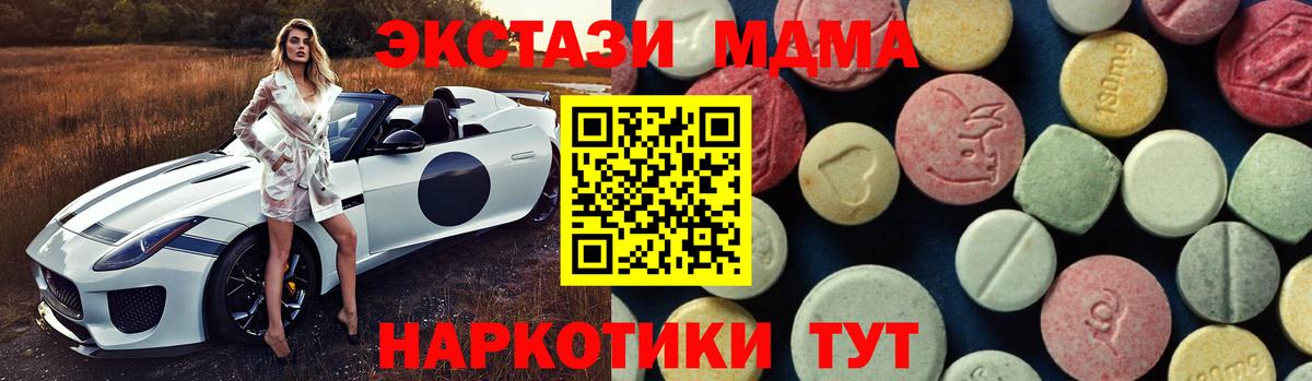 МДМА VHQ Ступино
