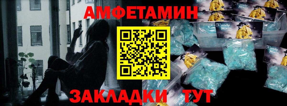Мефедрон  Ступино  Бошки Шишки  Меф МЯУ МЯУ кристаллы  Кодеин  Вход с VPN  COCAIN  МАРИХУАНА 