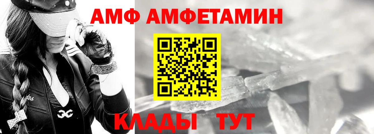 Метамфетамин Декстрометамфетамин 99.9% Ступино