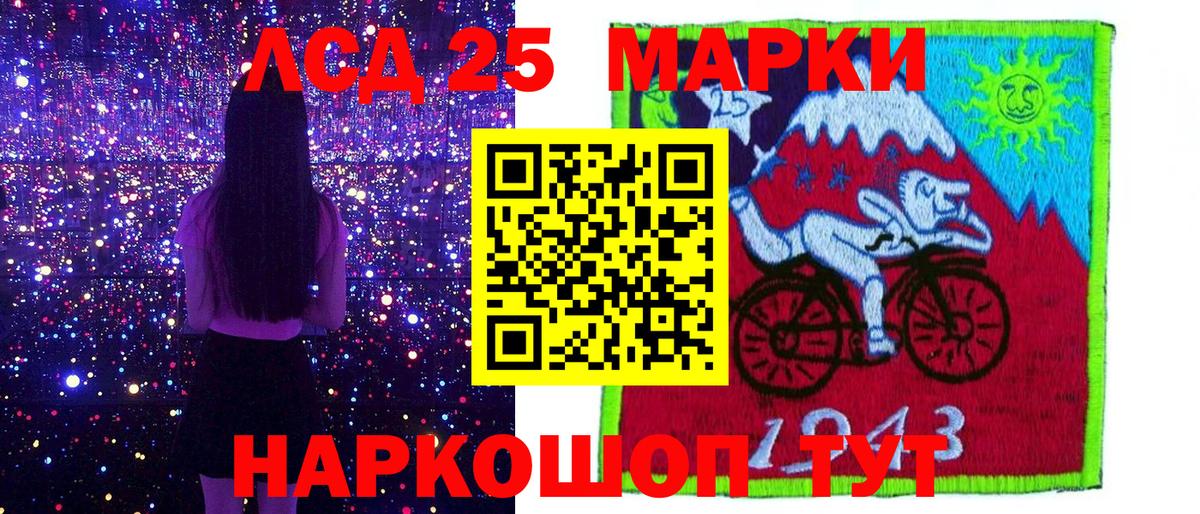 Марки NBOMe 1,8мг Ступино