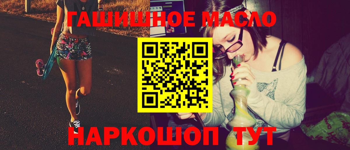 закладки  Вход с VPN  Ступино  ТГК Wax 