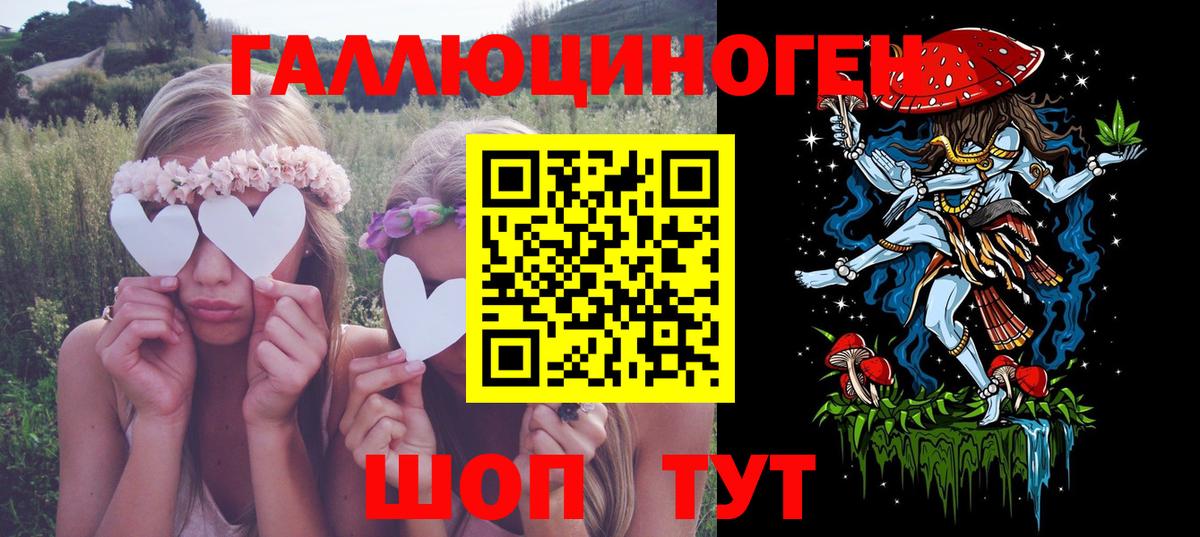 Ступино  Псилоцибиновые грибы ЛСД  Галлюциногенные грибы прущие грибы  Вход с VPN 