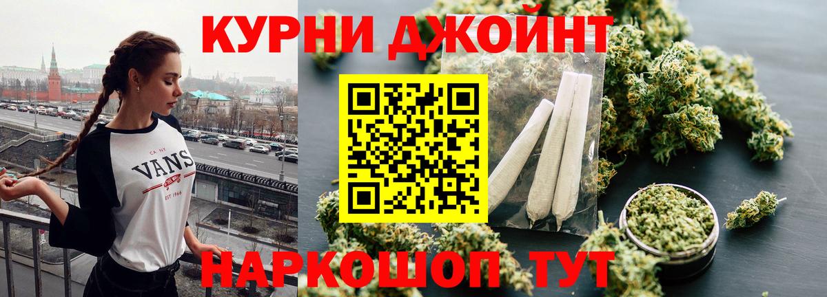 Конопля конопля  Шишки марихуана SATIVA & INDICA  Вход с VPN  Ступино  МАРИХУАНА VHQ  Бошки марихуана LSD WEED 